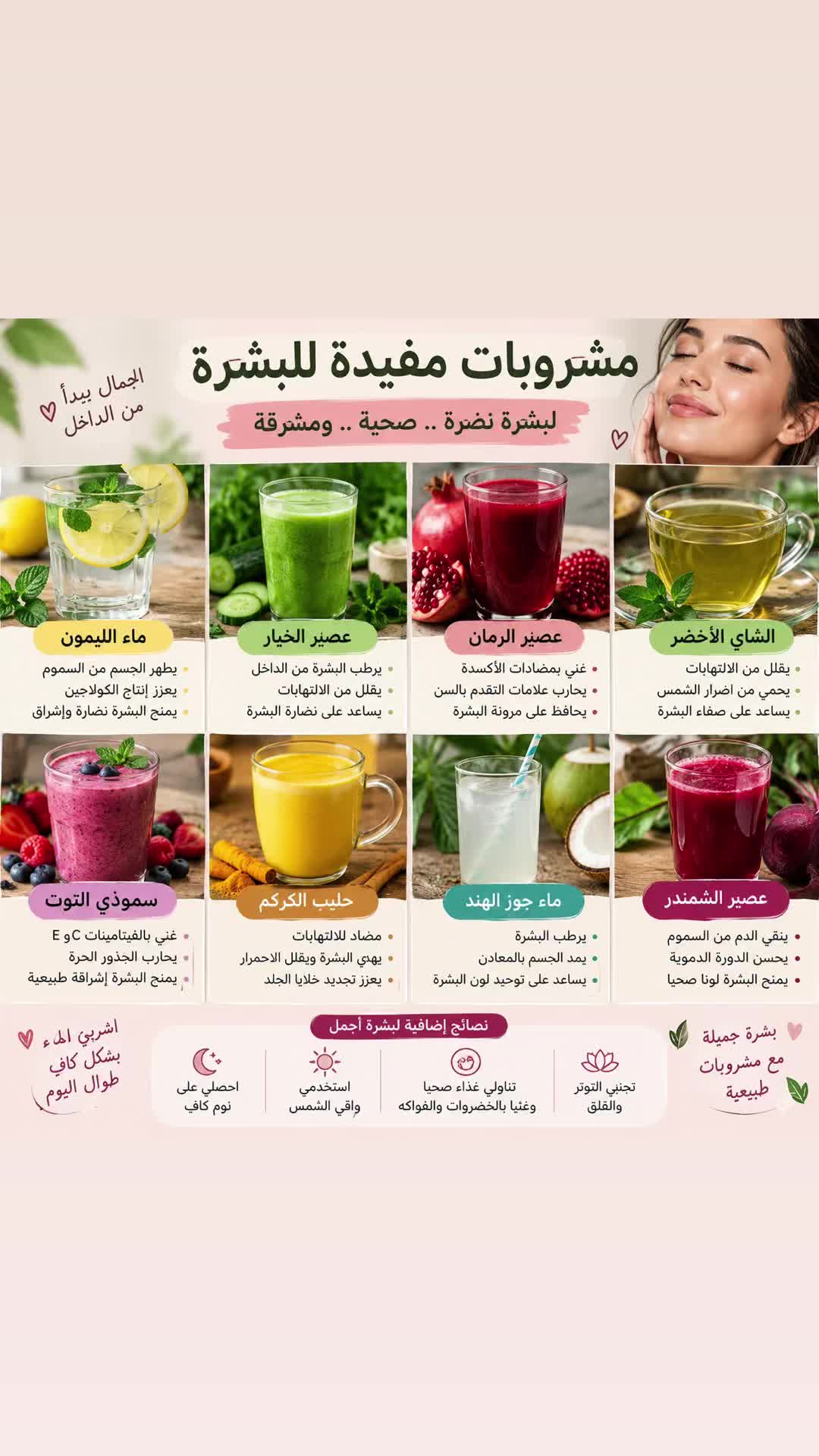 @hananjasim50
