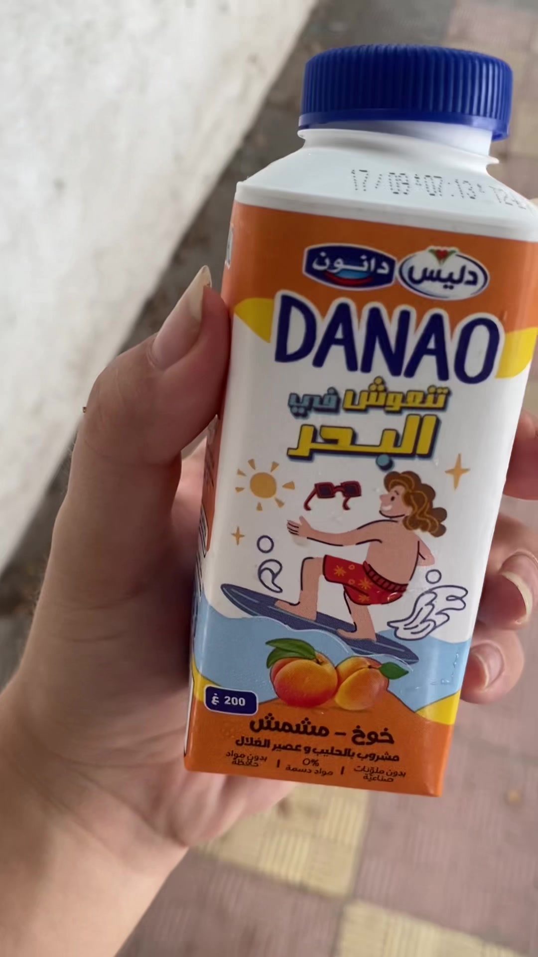 @Douaachalbi18