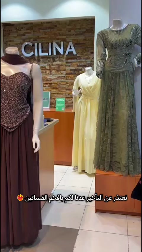 @سيلينا | CILINA