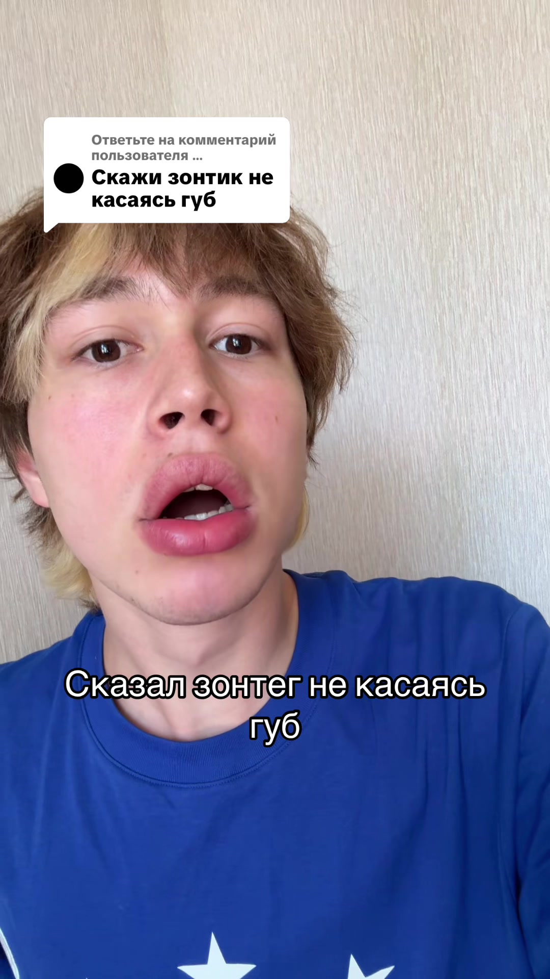 @tëma люсиоль