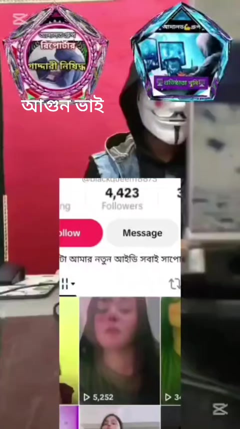 @❥ 𝐑𝐊 আগুন ভাই  ❥ 𝐁𝐎𝐒𝐒 ❥