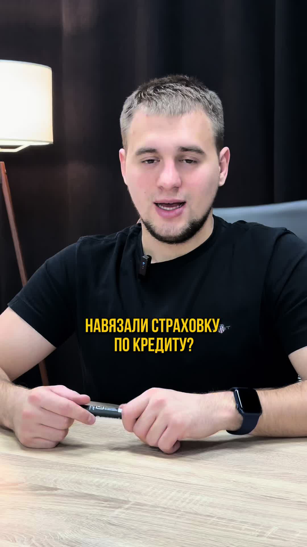 @Евгений Свистяков| Банкротство