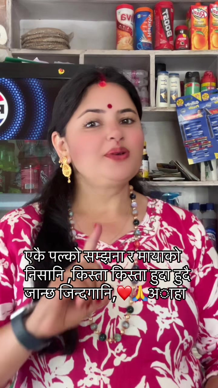 @Sunita Nepal 🇬🇧