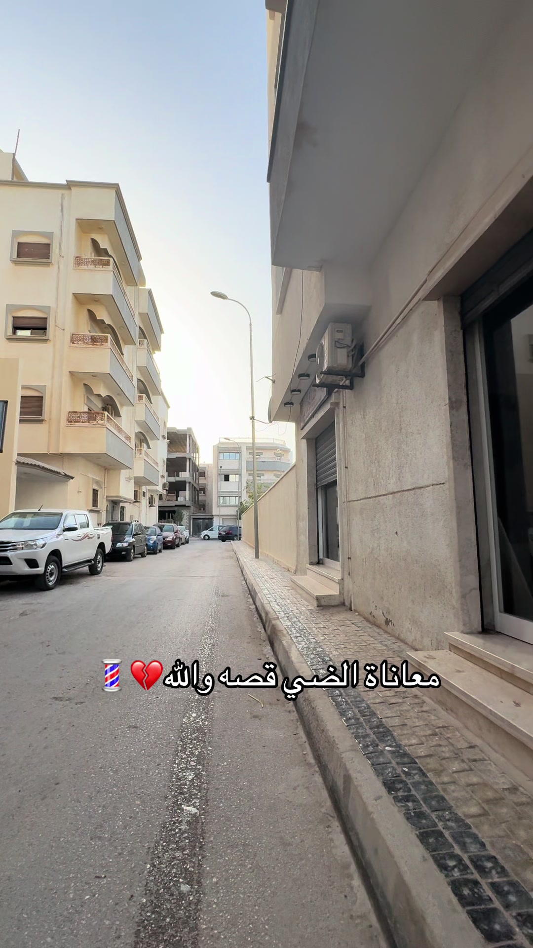 @الحلاق جعفر _ barber jafar❤️💈