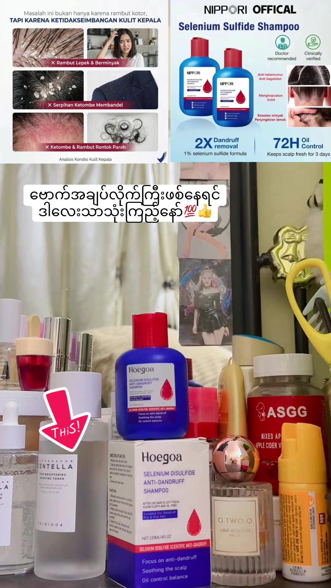 @đThiri May(offical -3M)đ