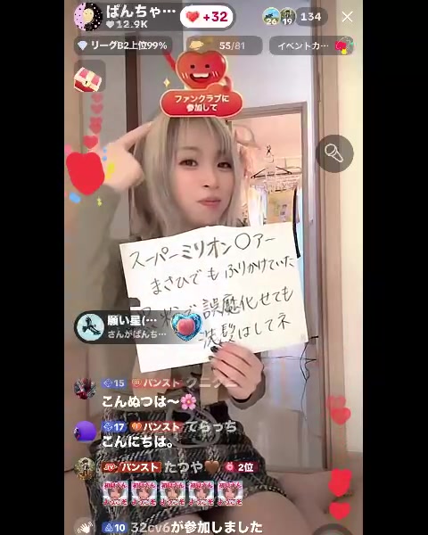 @イルカ🐬