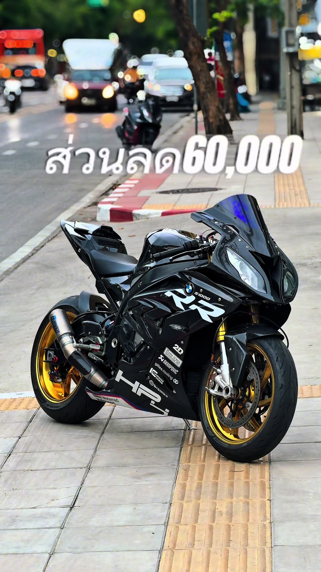 @PkBikeShop (S.Jack)