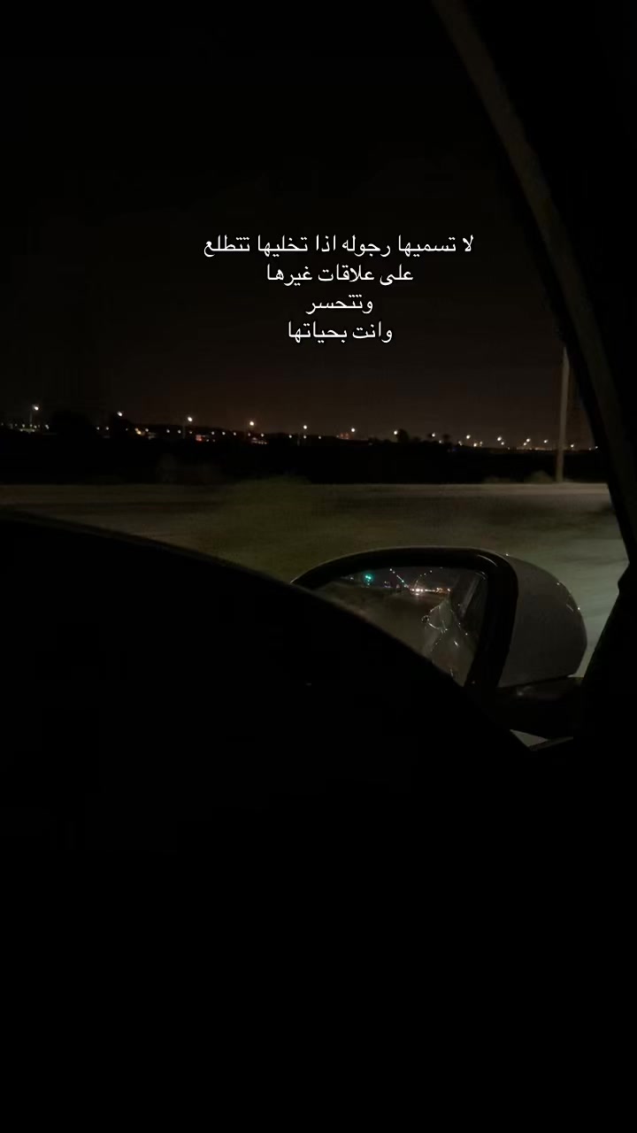 @ابو بتال وهتان 🥹