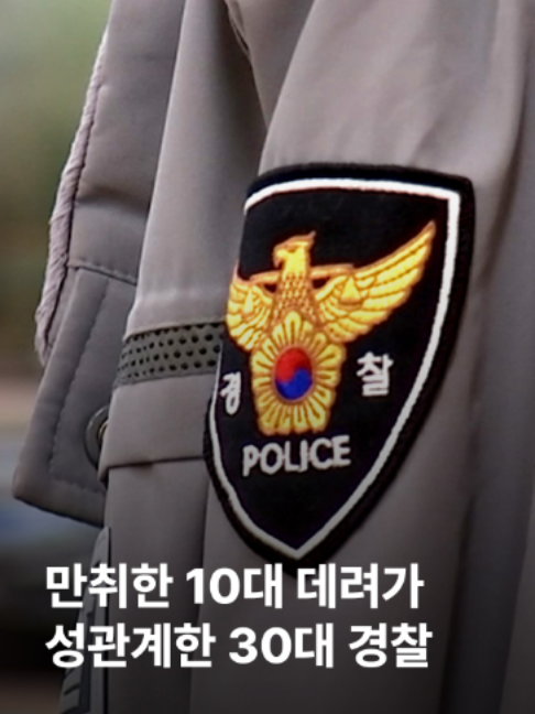 @JTBC News