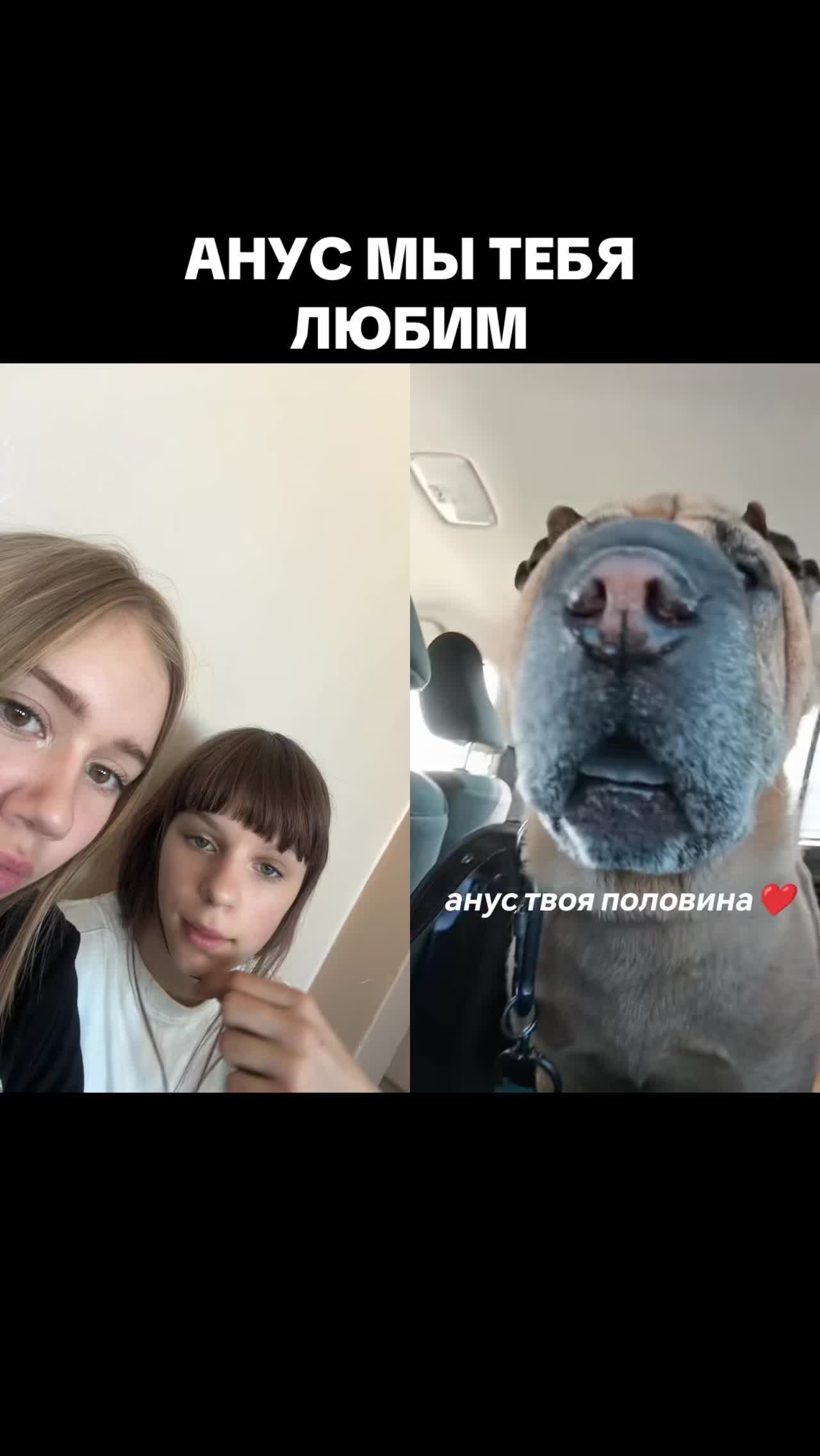 @попыт