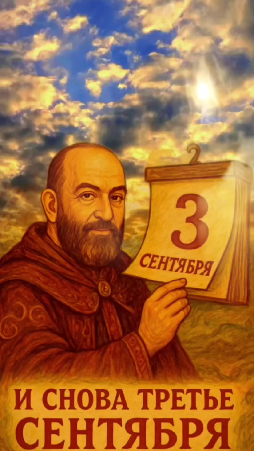 @ОМОН_8