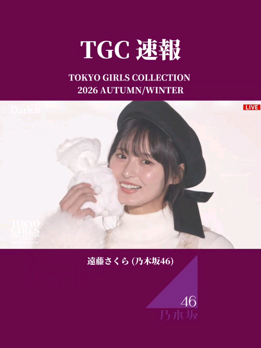 @ひびひびさくさく