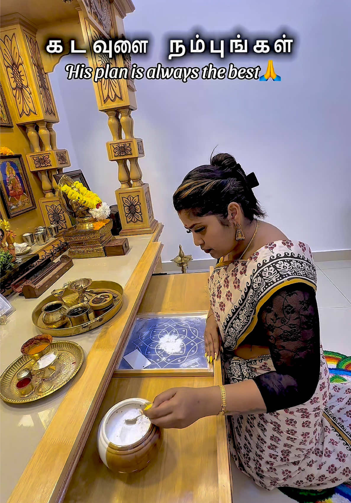 @✨🦚வீ.உமாமகேஸ்வரி🦚✨