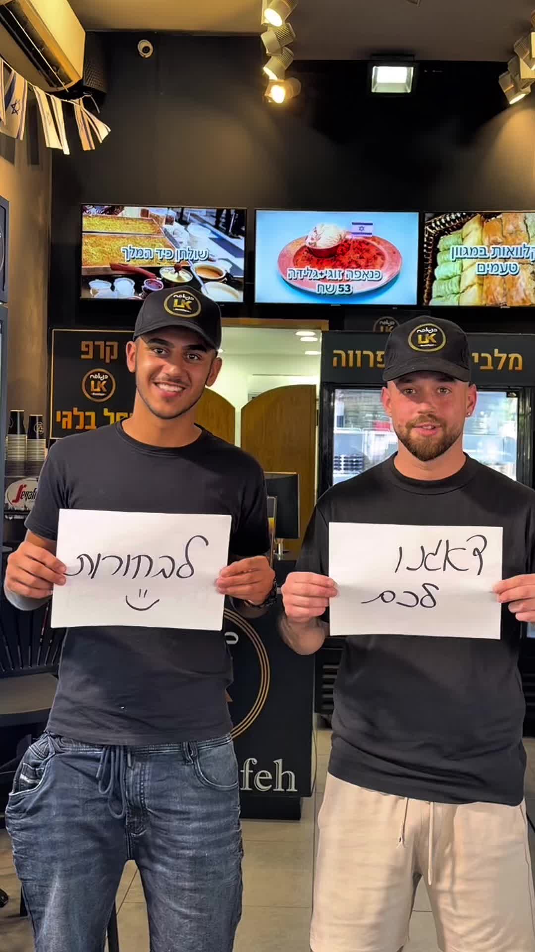 @אל כנאפה