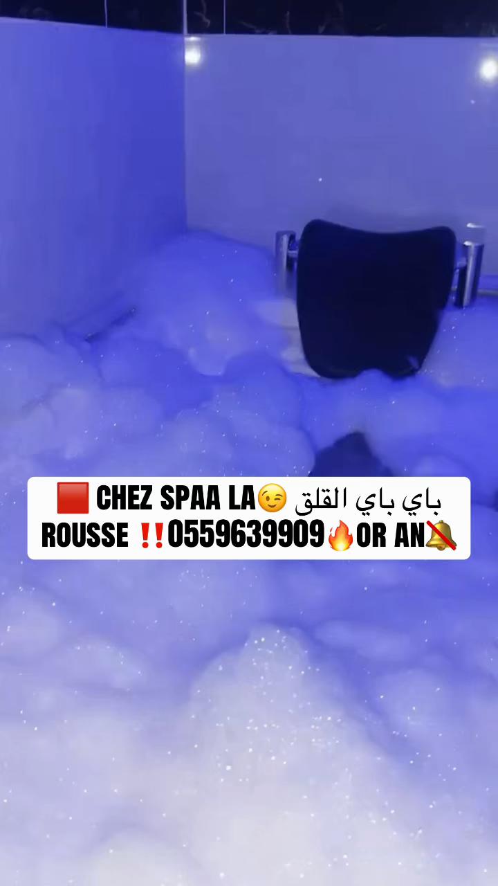 @spa la rousse amira oran