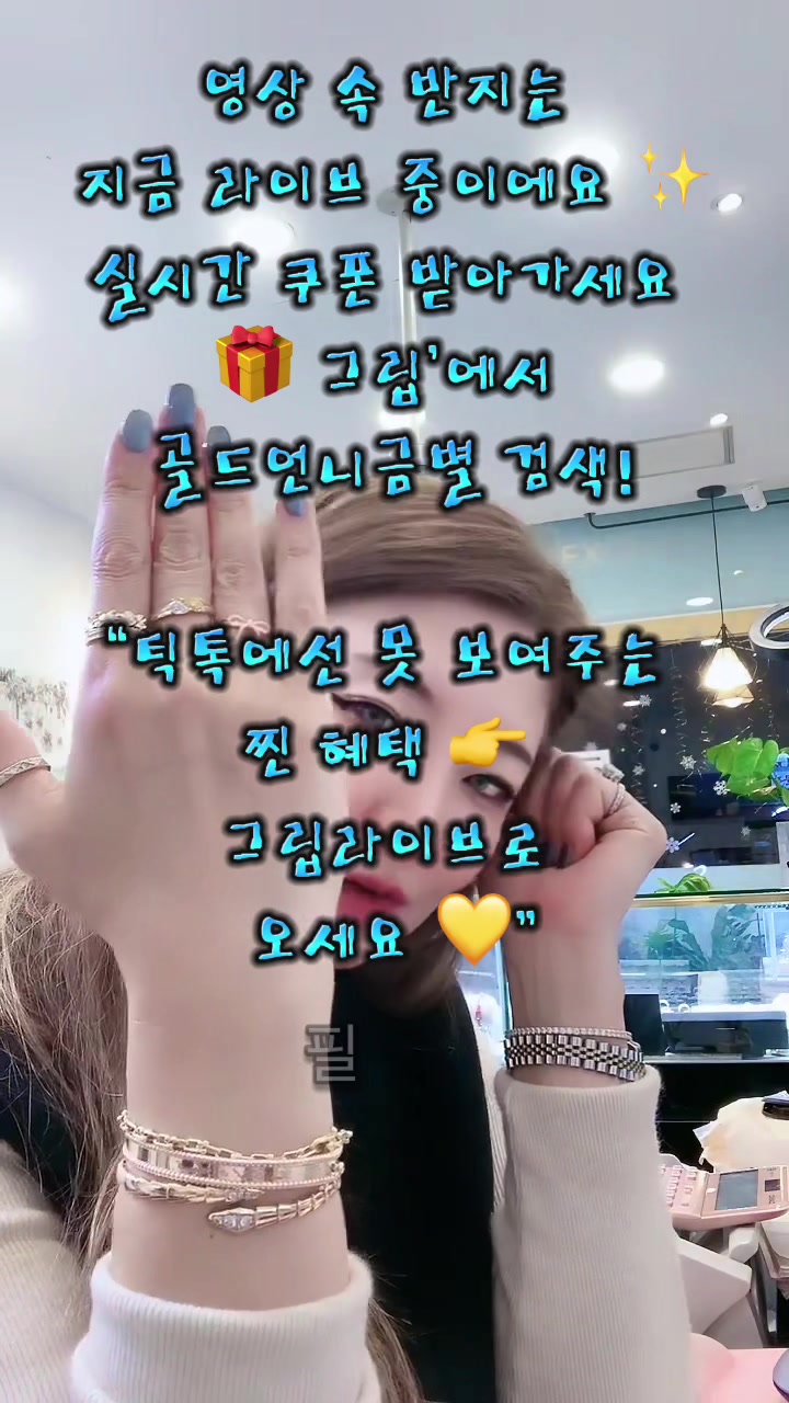 @골드언니금별