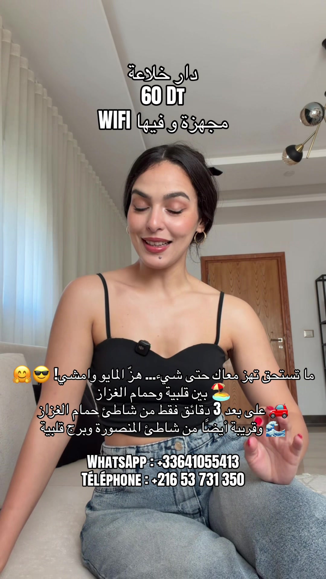 @Nesrine Hitana