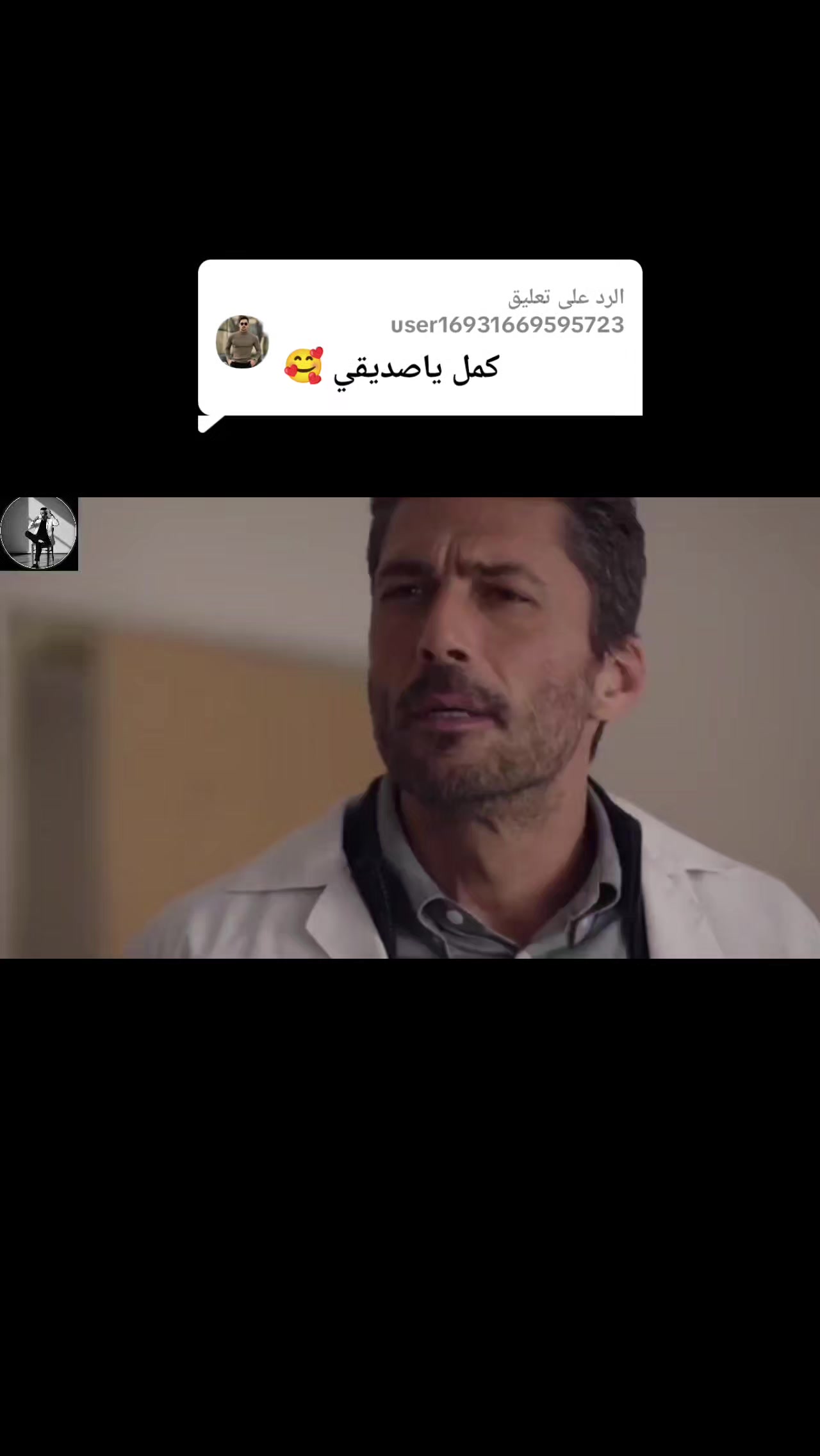 @ٰ彡الہٰشايٰبٰٰ彡