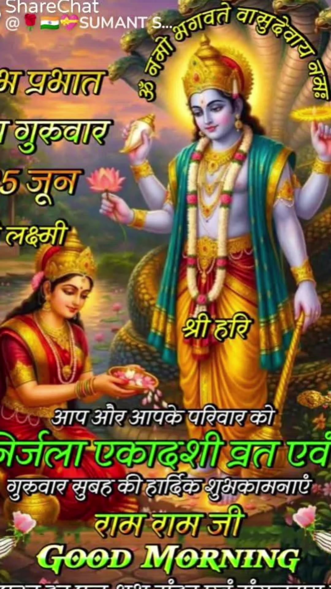 @NAGENDRA YADAV 432