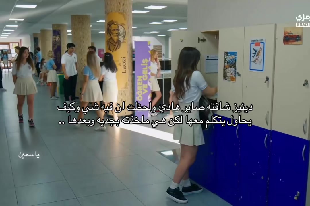 @ياسمين