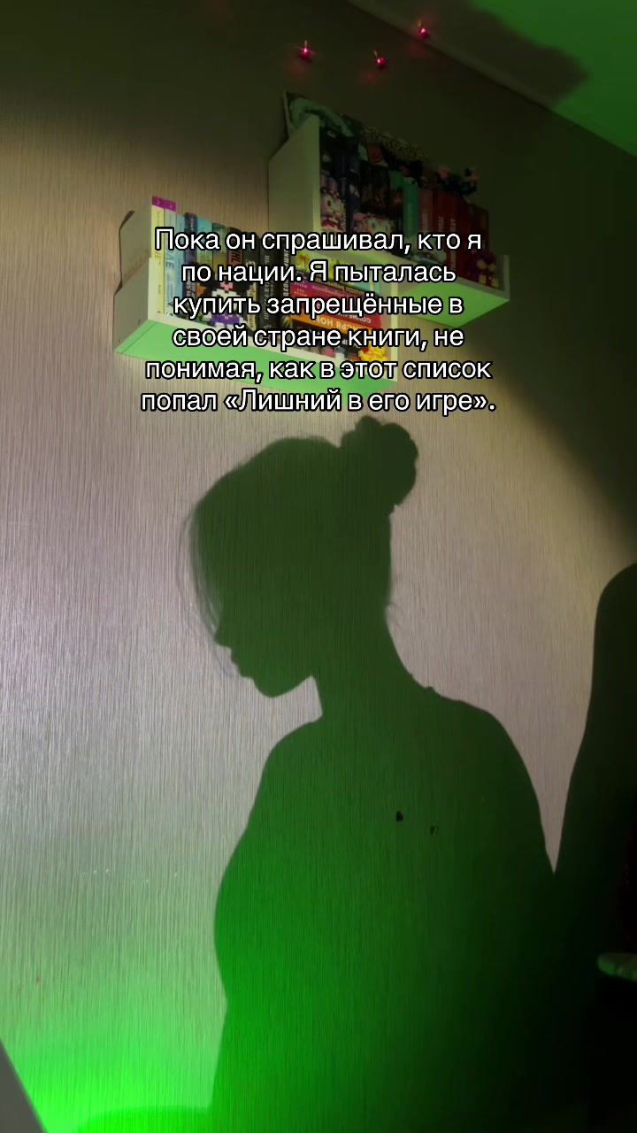 @💋Мисс Тень💋