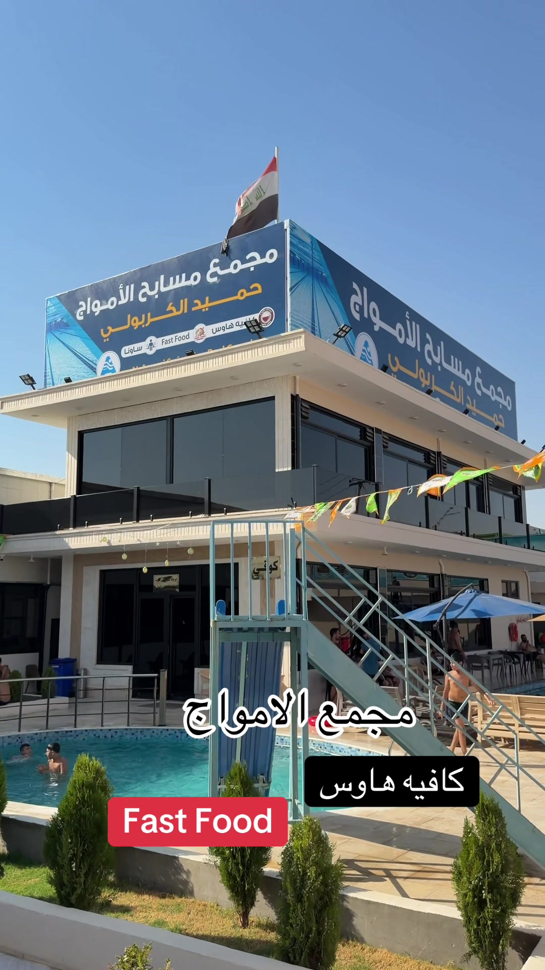 @المُهندس