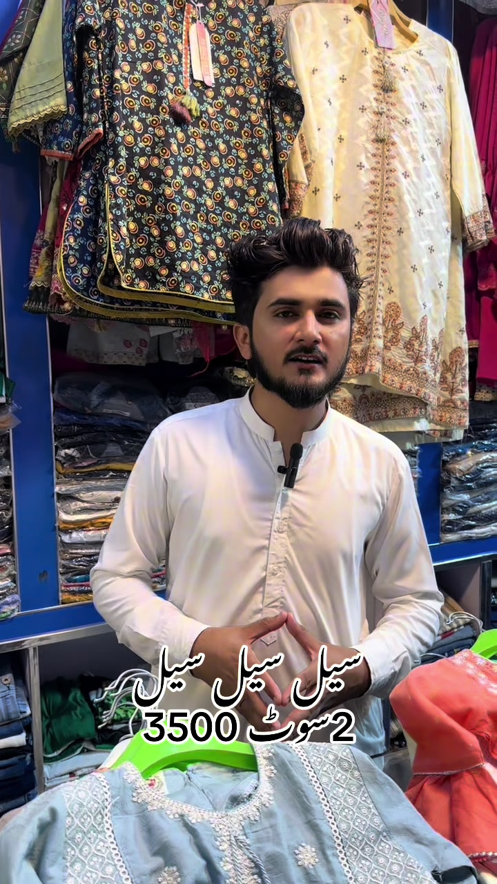 @Sameer Garments