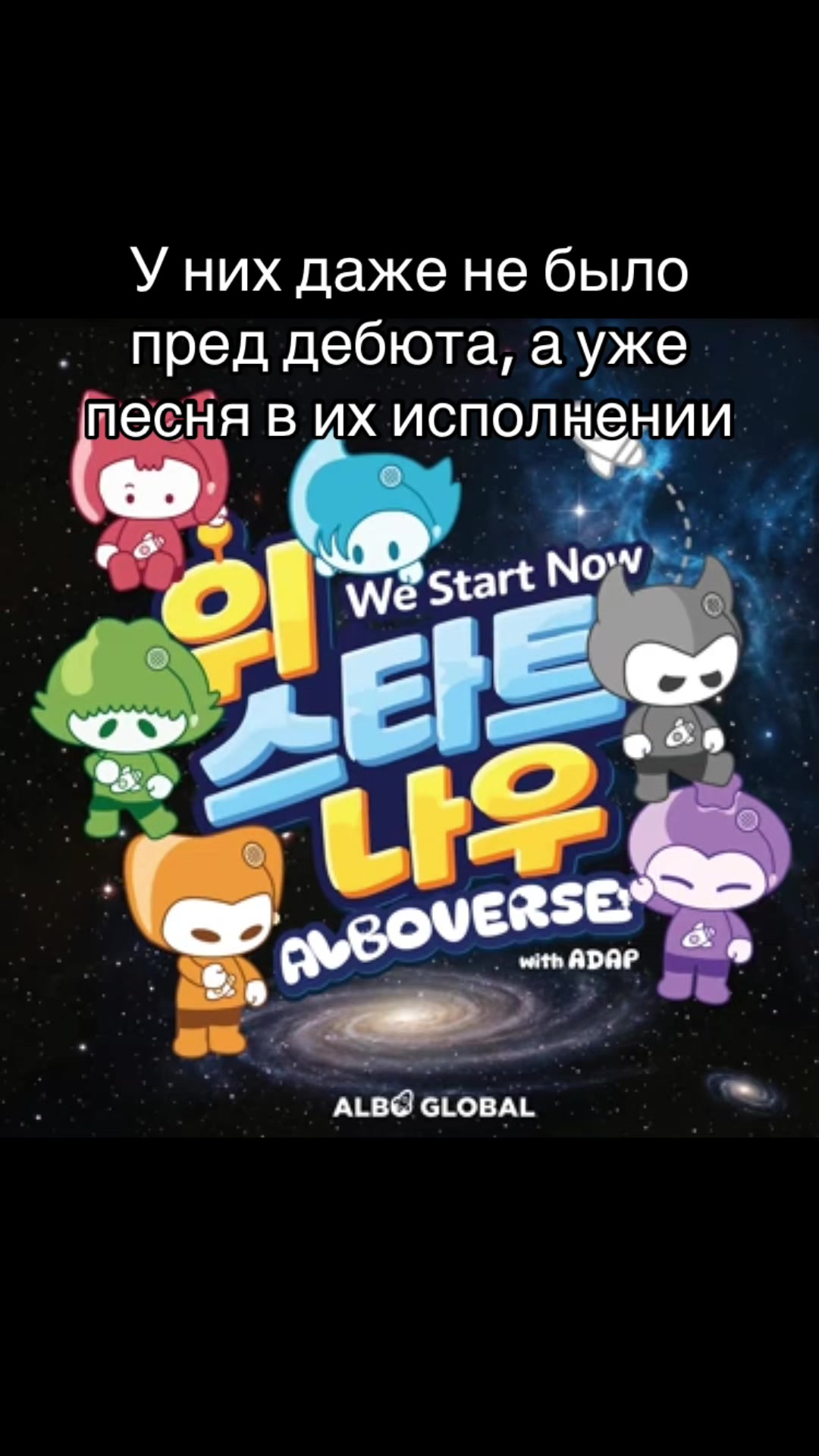 @MultiStan nugu group kpop,cpop