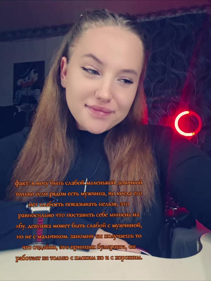 @ТЁМНЫЙ ЭМПАТ 🦂