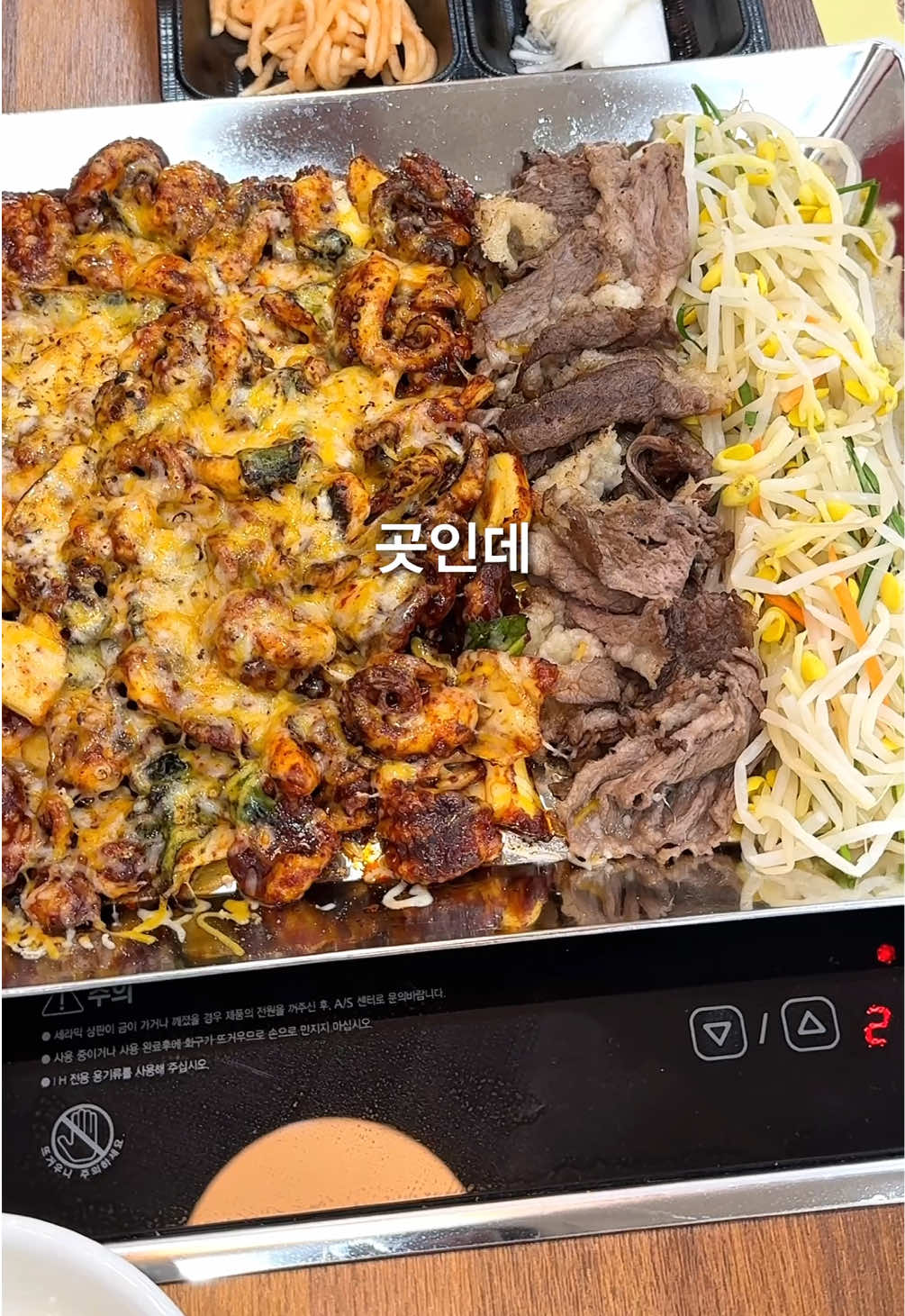 @쮸슐랭