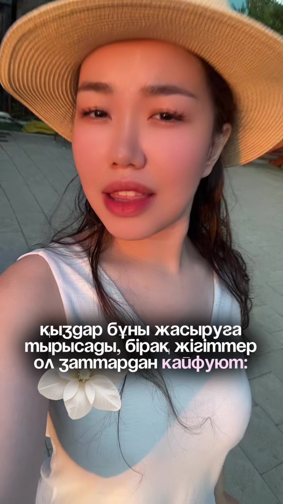 @inursv2 inst💋