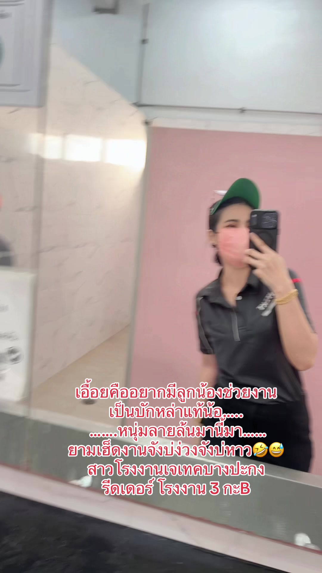 @FB:วรรณิสา เงินสวัสดิ์(13.5K)
