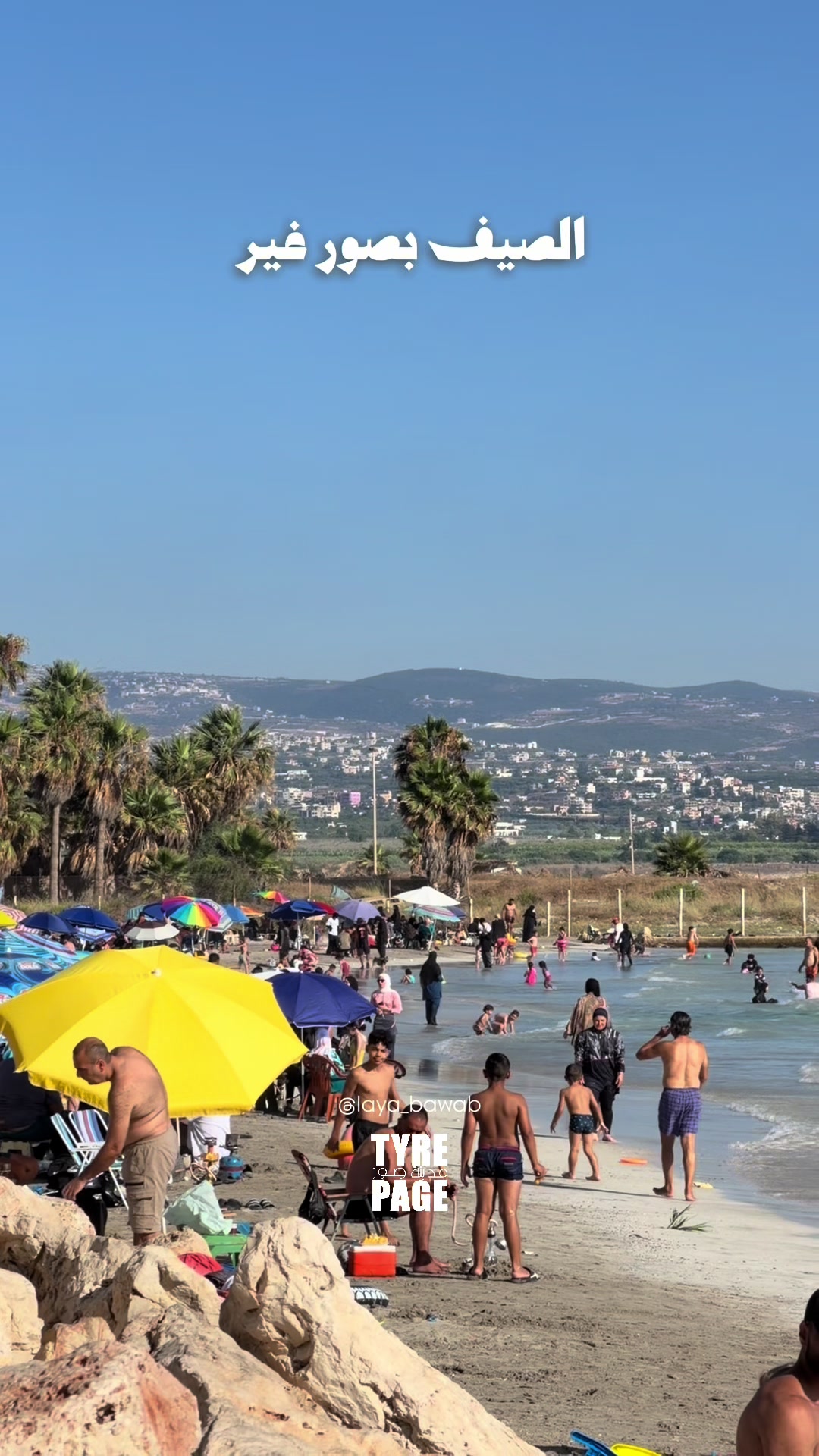 @Tyre City | مدينة صور