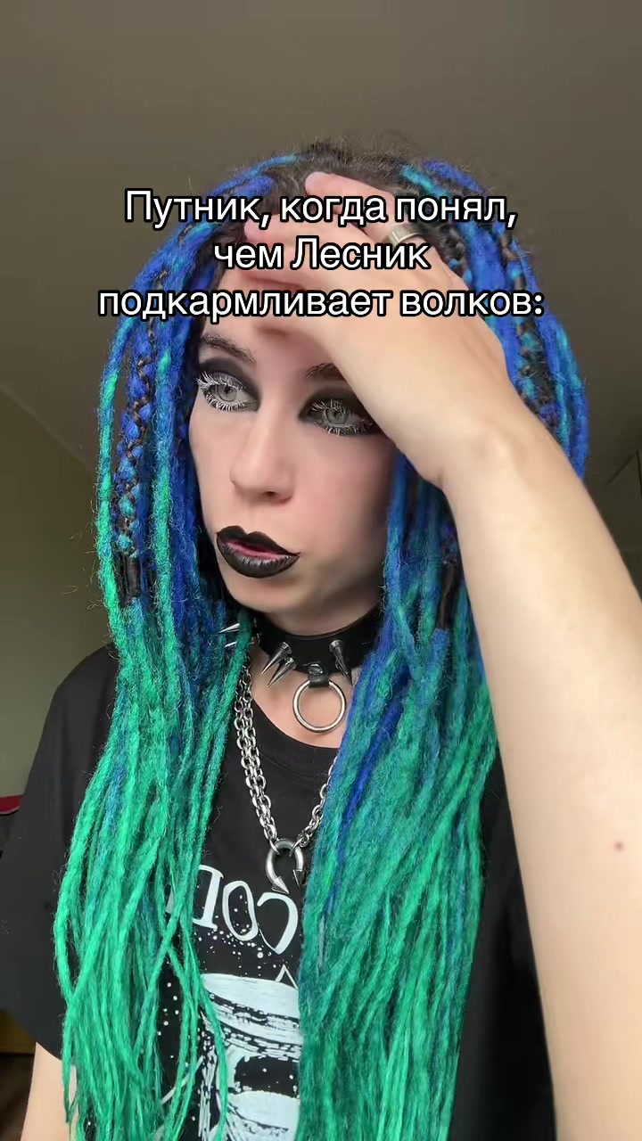 @Поганая молодёжь