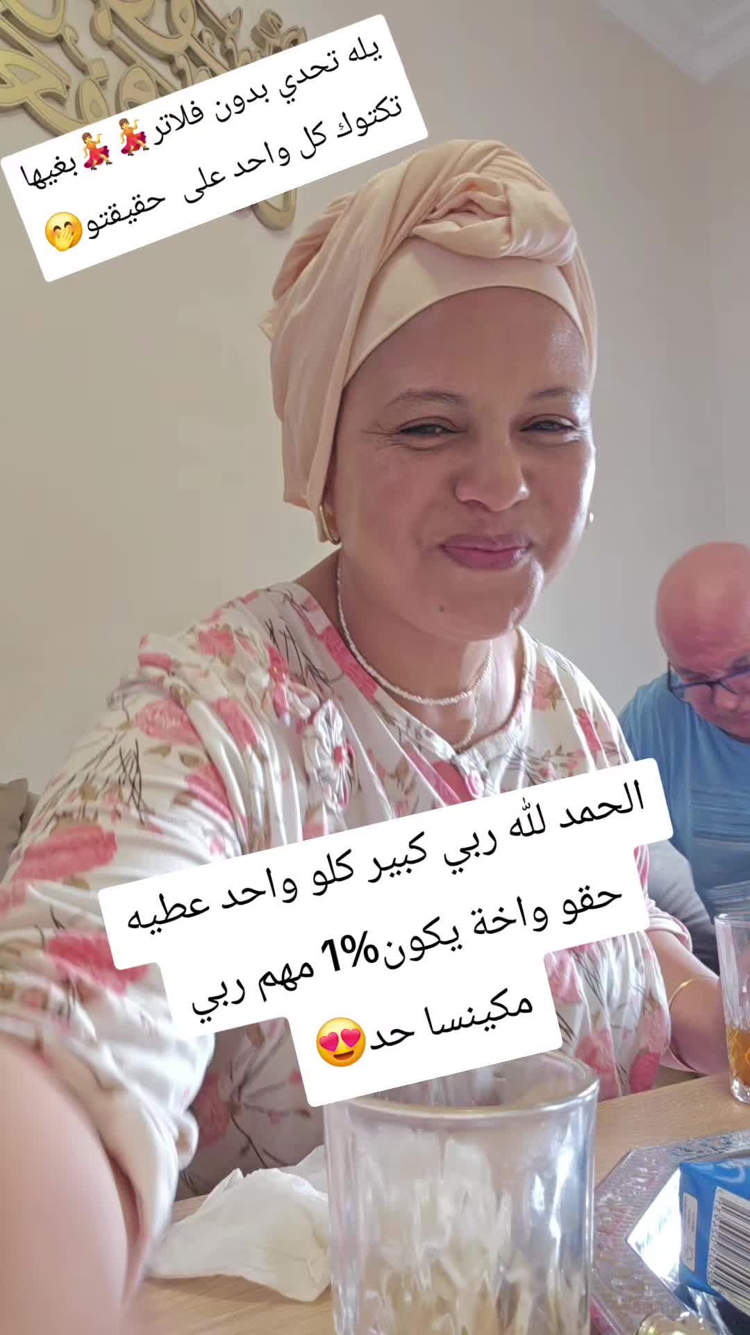 @🇲🇦asmae España 🇪🇦