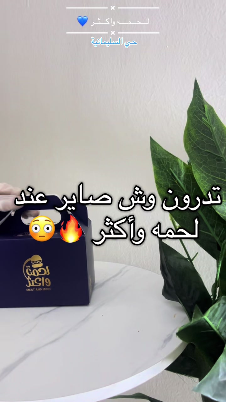 @نوني العبدالله |  📸