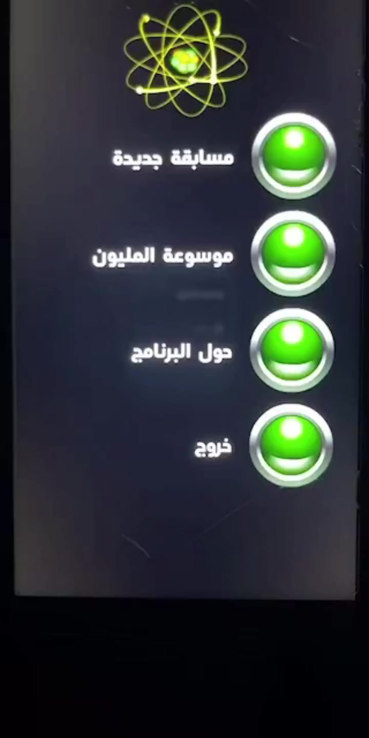 @من سيربح المليون مع سلطان💵💵