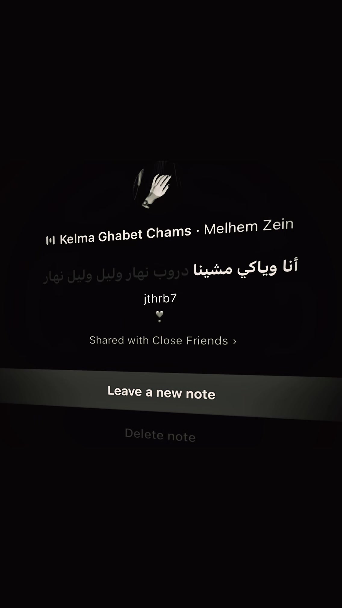 @متى اللِقاء؟