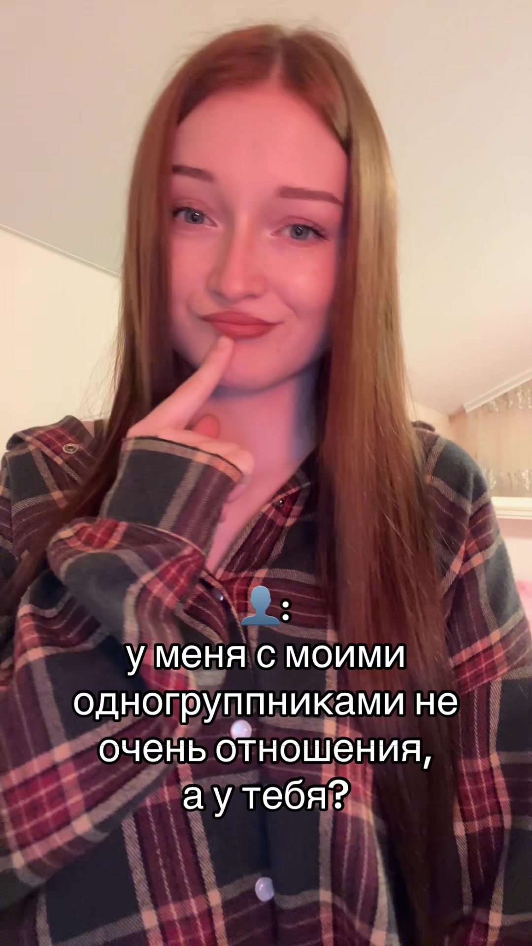 @тгк: УЛЬЯША