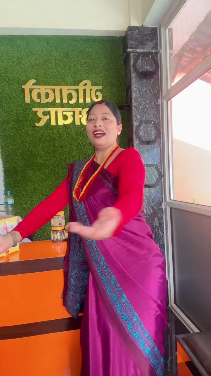 @Gita Ko Achar
