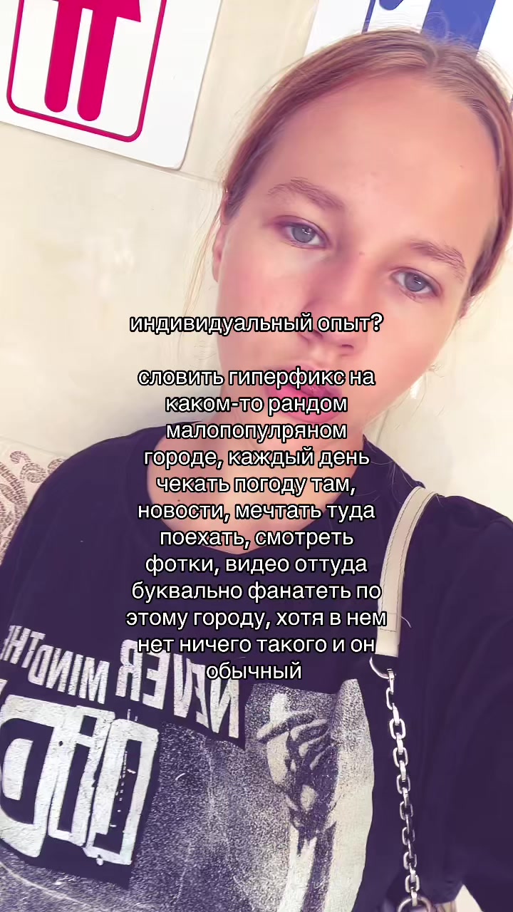 @катюшка