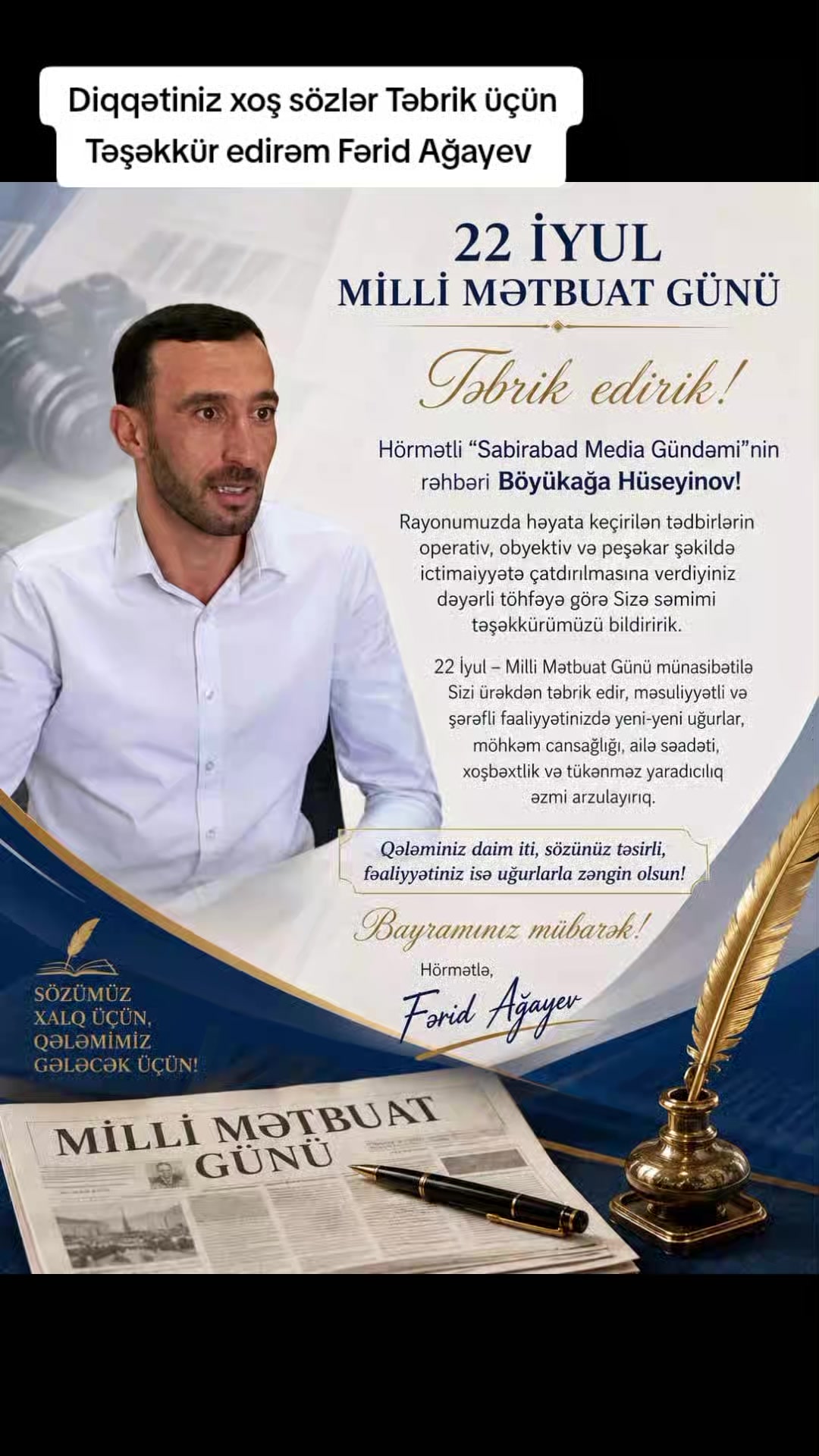 @Sabirabad_Media_G&uuml;ndəmi