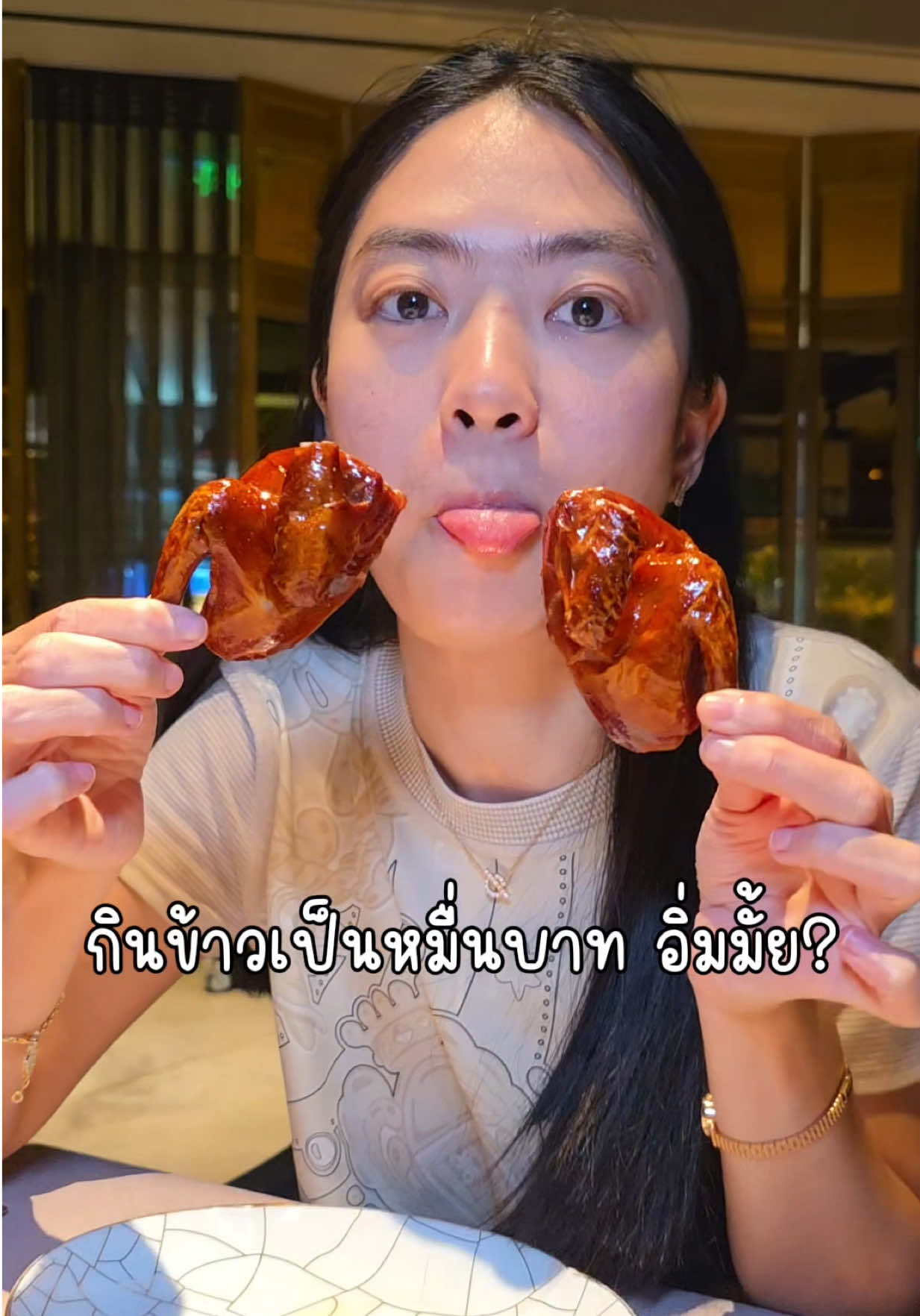 @ชีค กินหรูอยู่สบายกับCheek