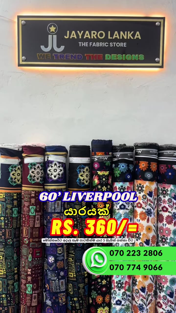 @Jayaro Lanka -The Fabric Store
