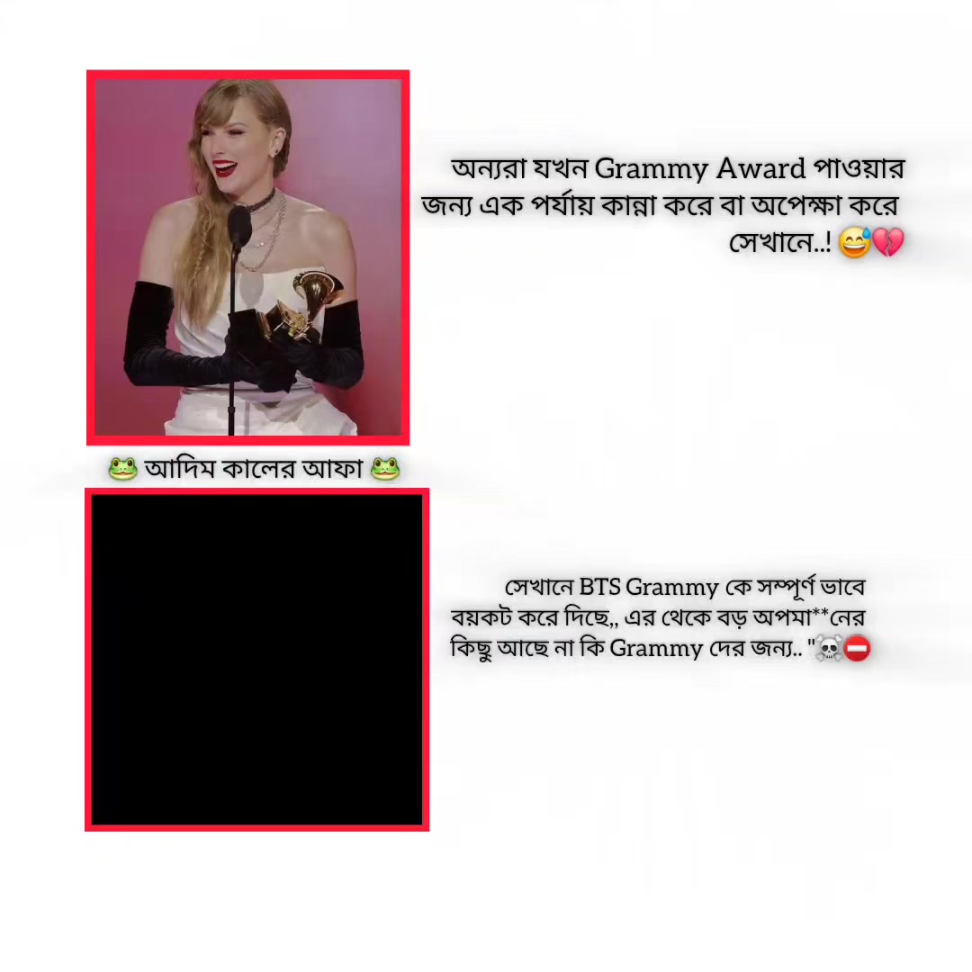 @🐸 আদিম কালের আফা 🐸