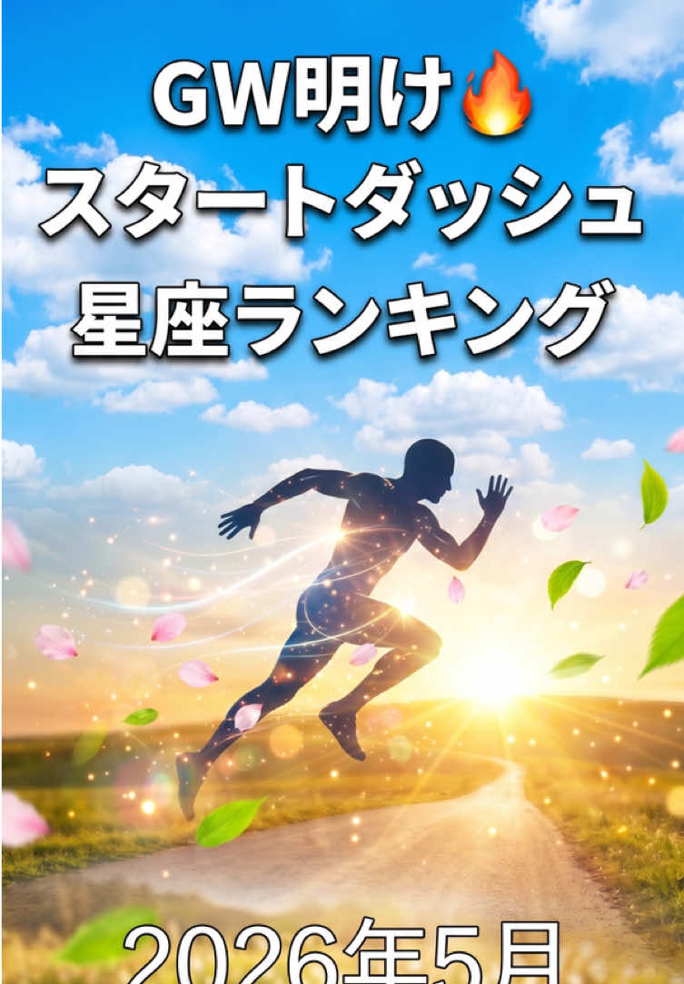 @マコト【本格占い・霊視占い】