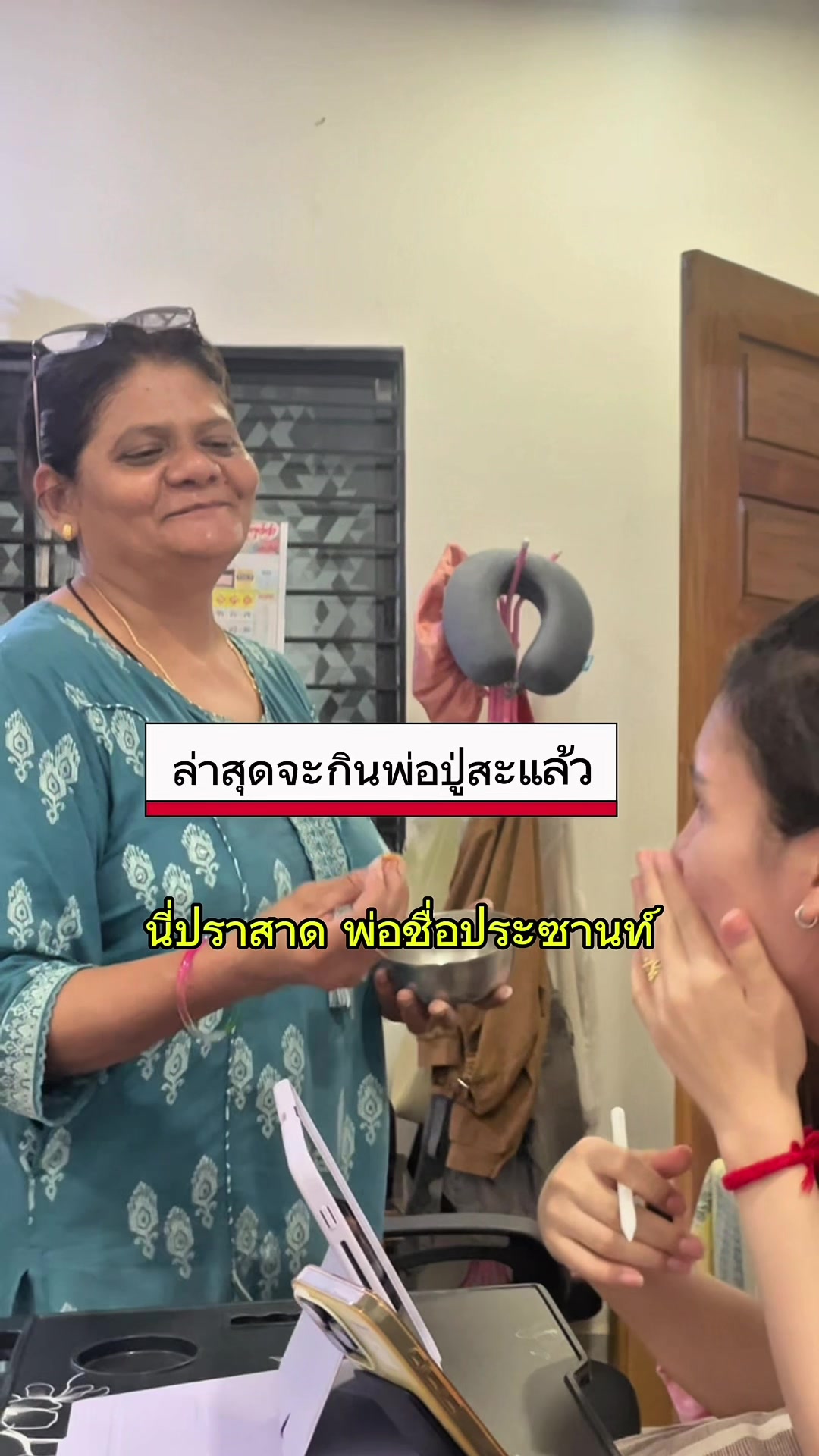 @ต้าว India 🇮🇳🇹🇭