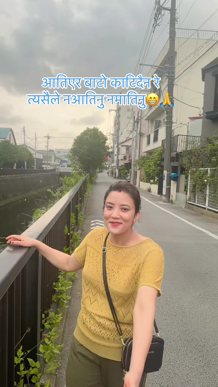 @Mira basnet tandan