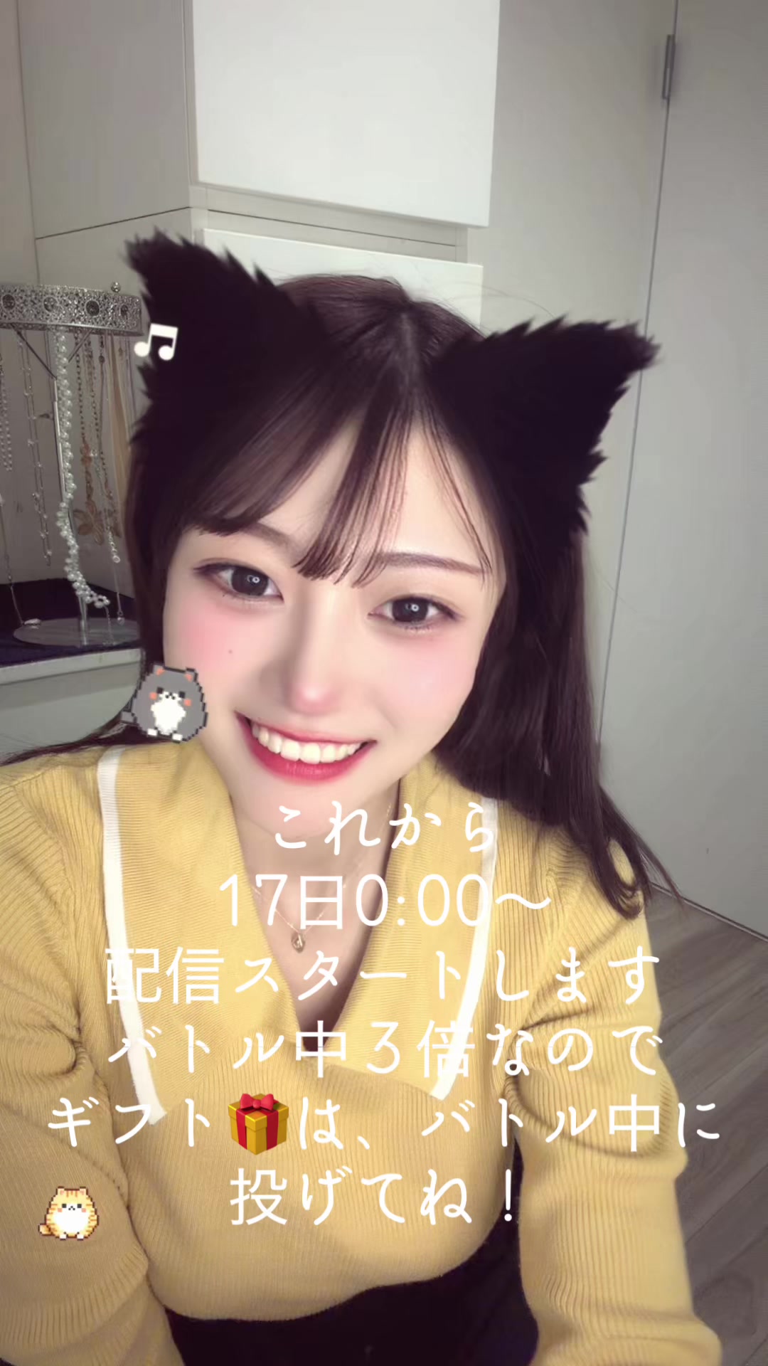 @さーや🌻🐝🌻