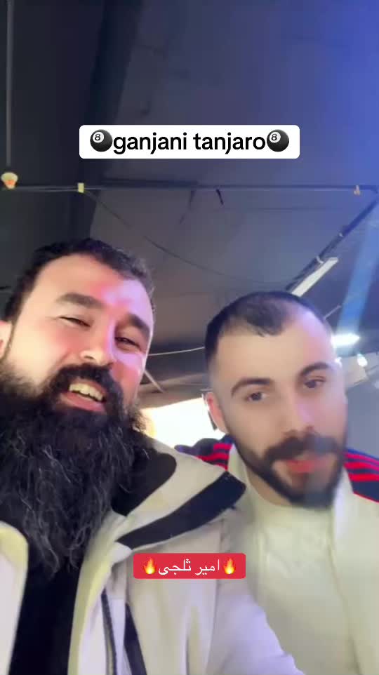 @گەنجانی تانجەرۆ🎱🔥